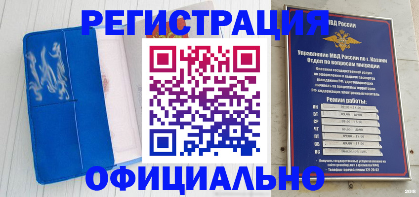 регистрация с согласия собственника в Брянской области